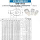 
JINGGONG 304 stainless steel single-ear gasket single-ear gasket single-ear stop gasket GB854 single-ear stop gasket single-ear M30 [1 piece]