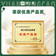 Yuanjiang Gras Cordyceps sinensis Auswahl an Cordyceps vulgaris erschwingliches Paket für ältere Nahrungsergänzungsmittel für sich selbst gegnerische Geschenke 10 Gramm gebrochenes Gras