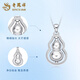 Lao Fengxiang PT950 platinum Fulu pendant necklace for women, platinum versatile lock, Valentine's Day birthday gift for girlfriend and wife, platinum Fulu pendant, about 6.9g, free sterling silver chain + brand gift box