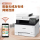 Canon MF655CDW MF657CDW MF752CDW COLOR LASER LASER COMPARACIÓN ATO A4 A4 Coping y escaneo automático de copias y escaneos de teléfono móvil Oficina comercial inalámbrica MF6555CDW