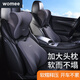 Wo mei (wo mei) carro de almohada lumbar cojín de almohadilla de coches asiento lumbar M-699yj-H