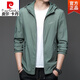 皮尔卡丹（pierre cardin）保罗防晒衣男士夏季薄款户外冰丝连帽线防晒服男款外套上衣易穿搭 N9929 米色 180 135-150斤