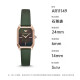 阿玛尼（Emporio Armani）女士手表满天星小方表时尚休闲欧美表潮流石英腕表 520礼物送女友 AR11149【孔雀绿/小方表】