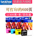 
Brother LC400BK/c/m/y ink cartridge black color ink suitable for Brother 430W/J825DW/625DW/J5910D LC400BK black ink cartridge about 600 pages