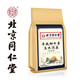 【药房直售】北京同仁堂青钱柳牛蒡玉米须茶桑叶决明子栀子葛根荷叶杜仲雄花茶养生茶玉米须桑叶茶送老人 3大袋 每袋是40小包