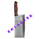 Shantou Lincun Xindeli Kitchen Knife Chrome Steel Mulberry Knife Chef's Knife Sharp Slicing Knife Heavy Duty Household i-Sharp-Free Milky White