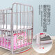 MO PENG Hospital mismo Cuna de acero inoxidable Cuna de acero inoxidable Recién nacido Hierro Baby Movable con mosquito cama desnuda Camino desnudo + Mat marrón Precio especial 85 Cama pequeña 85*45cm 15 meses