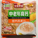 皇麦世家（Heryal）中老年高钙营养燕麦片/牛奶高钙营养麦片即食免煮冲泡早餐代餐 牛奶高钙营养麦片675g（27小包）