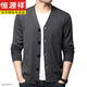 Hengyuanxiang Light Luxury Brand Solid Color Wool Sweater Men's Autumn and Winter Knitted Wool Cardigan Middle-aged Men Solid Color Long Sleeve V-neck Button Khaki L 170 Recommended 120-140Jin Jin is equal to 0.5 kg