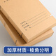 Thai Dark 674G Box de fichier de technologie de papier Kraft importé A4 Nouveau GB standard / T11822-2008 Ligne de fichier de science et de technologie Largeur latérale 40mm 1