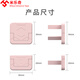 Miloqi power switch socket protective cover children's anti-electric shock baby safety plug plug socket strip protective cover baby light pink safety protective cover 24 pieces (two holes 12 + three holes 12)