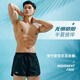 Li Ning (LI-NING) swimming trunks men's anti-embarrassing swimming trunks boxer double-layer anti-exposure amphibious beach trunks 337 XL