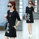 Zhidoudou Plus Velvet 2022 Frühling Neues Frauen-Top Koreaner schlanker runder Hals Langarm T-Shirt mit mittlerer Länge Basishemd für Frauen 6627 Schwarzer Sder Spring und Herbst ohne Samt M 75-100jin [Jin gleich 0,5 kg]