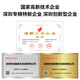 胜为（shengwei）工程电信级光纤跳线 SC-LC单模双芯5米 9/125低烟无卤环保外被 收发器尾纤 FSC-308