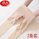 LangSha (LangSha) no-wear and take-off stockings, sexy extended opening, plus extra fat MM300Jin Jin equals 0.5kg, bottoming pantyhose, 3 skin colors, double-sided open crotch style 130-200Jin Jin equals 0.5kg