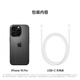 Apple/苹果 iPhone 16 Pro (A3294) 支持移动联通电信 5G 双卡双待手机 黑色钛金属 512G 全国联保+买家秀好礼 官方标配-白条12期分期免息【现货速发】