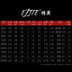 钓之屋 精英三代路亚竿1.95/2.04/2.09/2.13米L/ML/M/MH直枪柄鲈鱼翘嘴鳜鱼竿 精英三代2.04米L调直柄路亚竿(S682L)