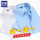 Romon High Elastic Ice Seide Shirt Herren kurzärmelig Sommer Anti-Falten-freier Daddy-Anzug Business Work Formal Dekoration Weißes Hemd weiß + hellblau [kurzärmelige Stil] 2xl 41