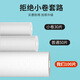 Lansaisi lazy rag kitchen wet and dry kitchen paper special paper disposable dishcloth 2 rolls 70g thickened