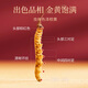 UE Rensheng Cordyceps sinensis aproximadamente 5 piezas/g 50#1g aproximadamente 5 piezas selección hecha a mano limpia y completa de uso automático nutritiva salud