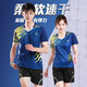SaintsYno's new badminton suit women's sports quick-drying breathable short-sleeved shorts men's competition suit table tennis jersey customization 3880 women's blue top + K3 black pants 2XL