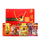 
Guanyun Pingyao Beef Yipin Xiang Gift Box Family Photo Beef Snack Gift Pack Shanxi Specialties Chinese Time-honored Brand Yipin Xiang Gift Box 1428g [Family Photos]