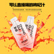 Qilixiang Red Wolfberry Pulp 600ml (30ml*20 bolsas) Primer bloqueo de jugo de lobos y envasado portátil