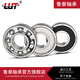 Harbin Bearing 6200 6201 6202 6203 6204 6205 6206 6207ZZ RS 6200 rubber cover (imported quality) others