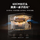 Mijia Xiaomi Mijia smart built-in dishwasher 13 sets S2 upgraded to strengthen the drying stove, first-class water efficiency, built-in cleaning, drying and storage integrated, variable frequency sterilization, white