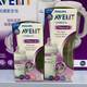 新安怡（AVENT）飞利浦新生儿宝宝宽口径自然顺畅玻璃奶瓶婴儿高硼硅玻璃 SCF679 125ml+240ml 组合装