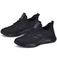 
Qianhongfu summer breathable middle-aged and elderly casual sports shoes men's mesh black work shoes cloth shoes men's single shoes spring and autumn shoes men's shoes A03-6630 black 42
