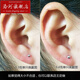 Luohe Pt950 platinum earrings ear stick platinum round ball solid simple beans custom-made for women and men small mushroom Christmas platinum earrings 0.3g (single)