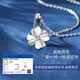 China Gold (CHINA GOLD) pt950 platinum necklace women's four-leaf clover platinum diamond pendant birthday gift for girlfriend and wife platinum diamond chain set/engraved