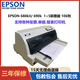 爱普生爱普生EPSON 790K 690K 680k2 平推针式打印机发票出入库单送货单 爱普生790k全新库存机器 1+5联票据原装库存机器