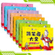 Ultraman's simple drawing collection 8 volumes, drawing introduction, creative coloring, kindergarten graffiti, hand-painted comics, children's toys, drawing book, birthday gift for boys and girls