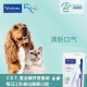 Vic Toothpaste Dog Toothpaste Toothbrush Pet Cat Oral Cleaning Care Can Use C.E.T Complex Enzyme To Freshen Breath For Dogs And Cats [Universal] Toothpaste Set - Chicken Flavor