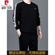 
Pier Cardin men's clothing brand round neck sports suit men's spring and autumn middle-aged and elderly long-sleeved pullover sweatshirt cotton wide 677 styles (black) 2XL (recommended 145-165Jin [Jin equals 0.5 kg])