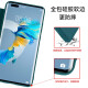 世皓 适用华为mate40手机壳meta40pro翻盖式40e全包40epro防摔外壳保护皮套男女 【Mate40pro】玄黑色+全屏软膜
