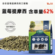 Cow pet full price blueberry Timothy guinea pig grain guinea pig feed guinea pig molar grain pet supplies 2.2kg