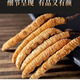 Authentische Cordyceps Geschenkbox Echte Trockenwaren Mid-Auto Festival Geschenk High-End-Geschenke für Älteste und Eltern Ernährungsprodukte Brown Handpack große Streifen von Cordyceps 50 Stück