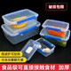 Hotel kitchen rectangular large capacity commercial sealed plastic fresh-keeping box for refrigerator special thickened canteen storage box 1105 models 1.4 liters [20.5*14*7.5cm]