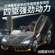 
Zhilebao Lamborghini baby electric car can be seated for people, remote control four-wheel toy car, children's car four-wheel drive noble gray