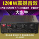 Starklok502BT602BT702BT7.1 Double Ring Niu High Power Card Pack Amplifier 8 Power Tube Home KTV Bluetooth Amplifier High-Fidelity Sound Quality HIFI Heavy Bass 602BT-1200W
