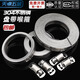 Tianzhuo Hardware 304 stainless steel homemade American hose hoop clamp large pipe clamp perforated steel tape pipe hoop coiled strap 304 tape 2 meters with 5 hoop heads