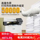 
Canon 657cdw color laser printer copy and scanning all-in-one automatic double-sided home office 754CDW 754cdw flagship version 33 pages/minute monthly load rate Package 4