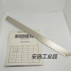 Customized Overplastic Motor 3892 3891 3894 3893 3893898 Mainboard-Heizstreifen 3899 Motor