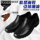 Regenstiefel Herren Kurzrohr mit niedrigen Top-Regenstiefeln Yuanbao wasserdichte Schuhe Gummi Schuhe Overhoes Schuhe Anti-Rutsch-Kochschuhe Baustelle Wasserdichte Regenstiefel 688 Rindfleisch Sehnen Sohle Model 42