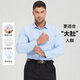 Dibinze großgröße weißes Hemd Männer Langarm Business Casual Fat Man plus Fett plus loser Baumwoll -Pendelanzug Hemd Männer