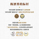 
Mariposas [21 consecutive years of gold medal] Japanese original bottle imported plum wine Kii fruit wine foreign wine Qingmei wine gift Kii brown sugar plum wine single branch 730ml