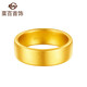 Caibai Jewelry Caibai Heritage Series Gold Ring Pure Gold Ancient Method Plain Ring Men's Single Price GF Gold Ring Approximately 14.79g Size 17